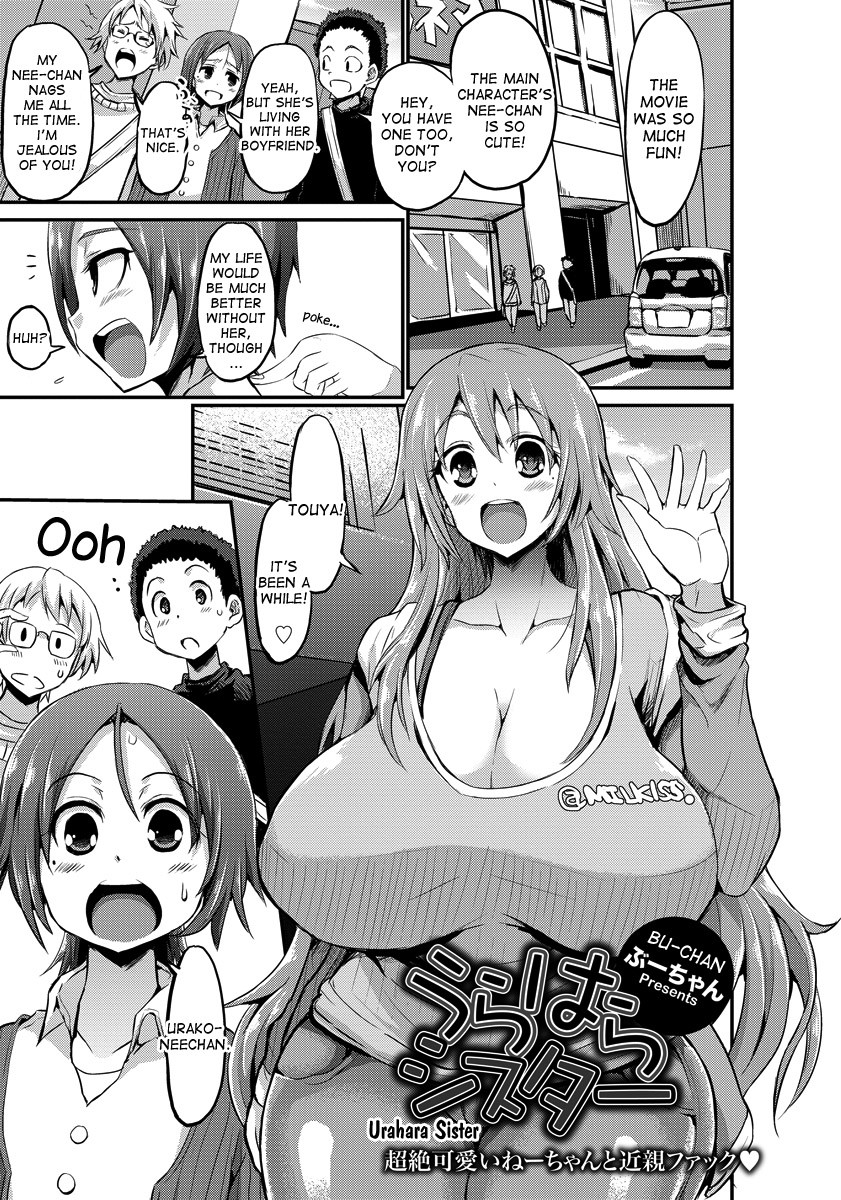 Hentai Manga Comic-Urahara Sister-Read-1
